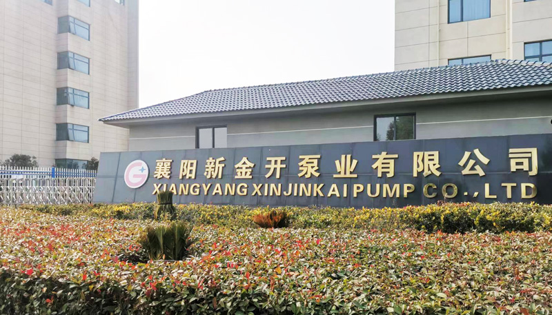 新金开泵业